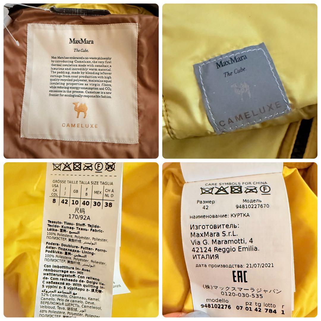 未使用タグ付★22AW マックスマーラ ザキューブ キルティングジャケット 42