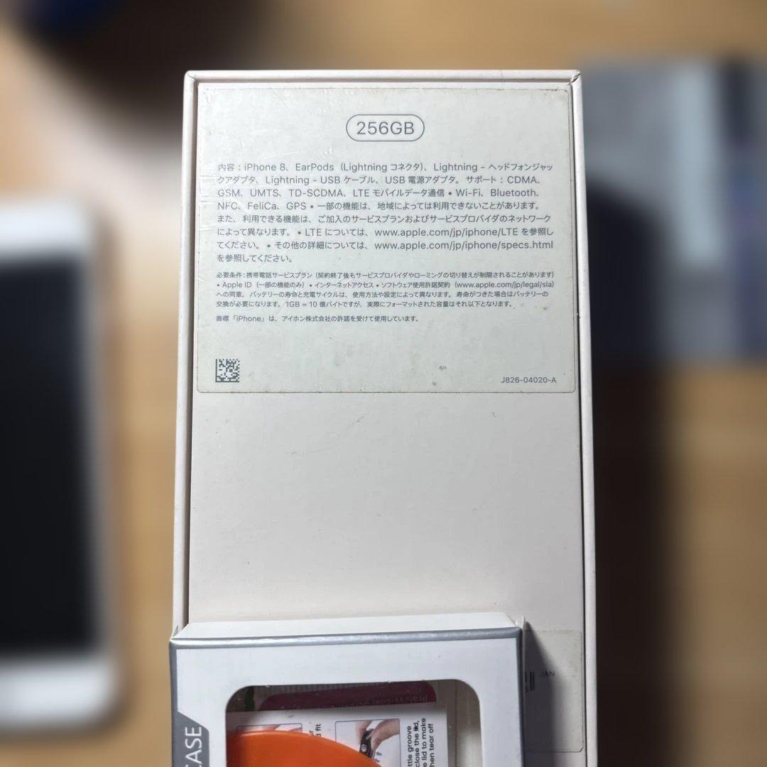 Apple iPhone 8 256GB ゴールド