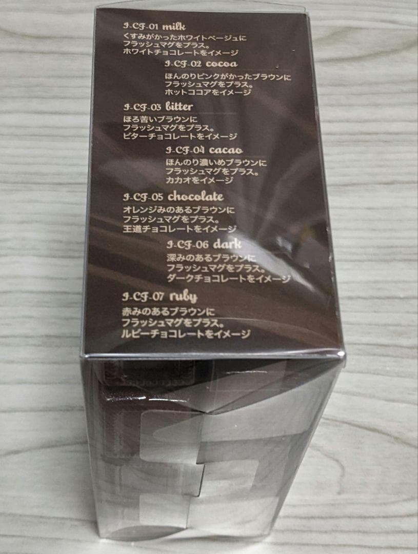 Irie チョコレートフラッシュマグ 7色セット　アイリー