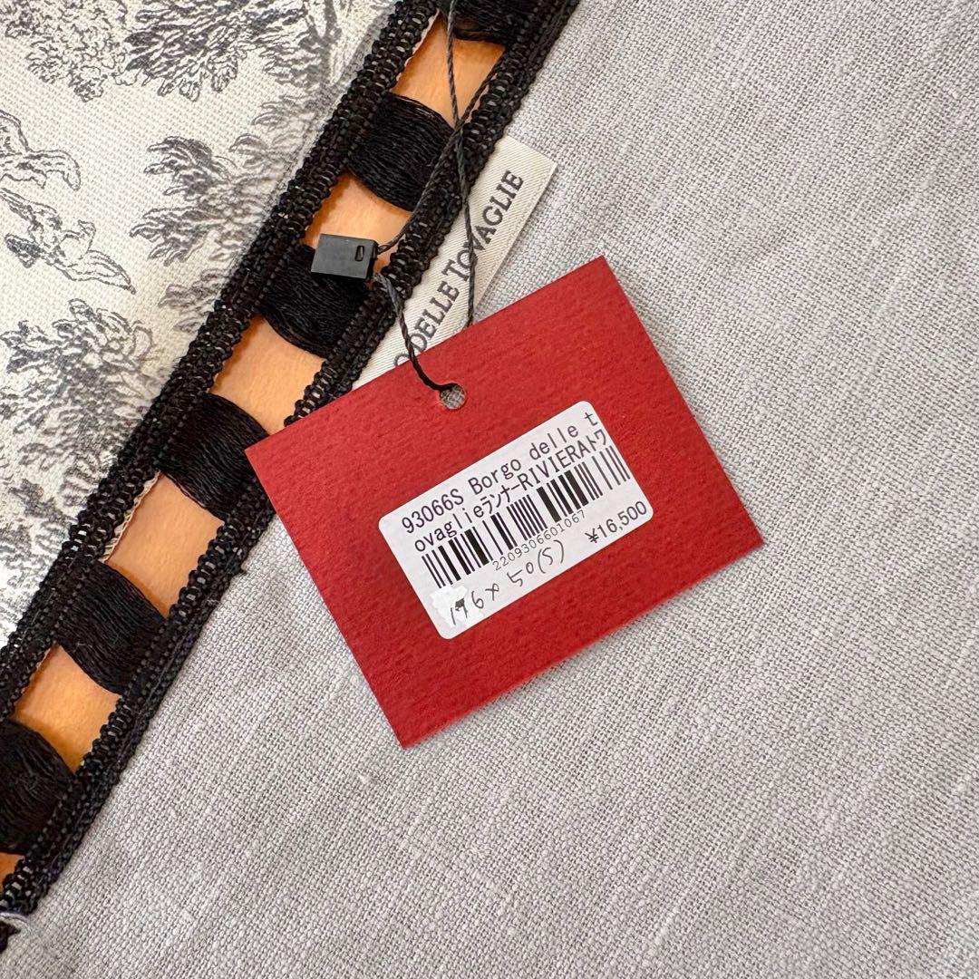 テーブルランナー　ボルゴデレトヴァーリェ　サラグレース