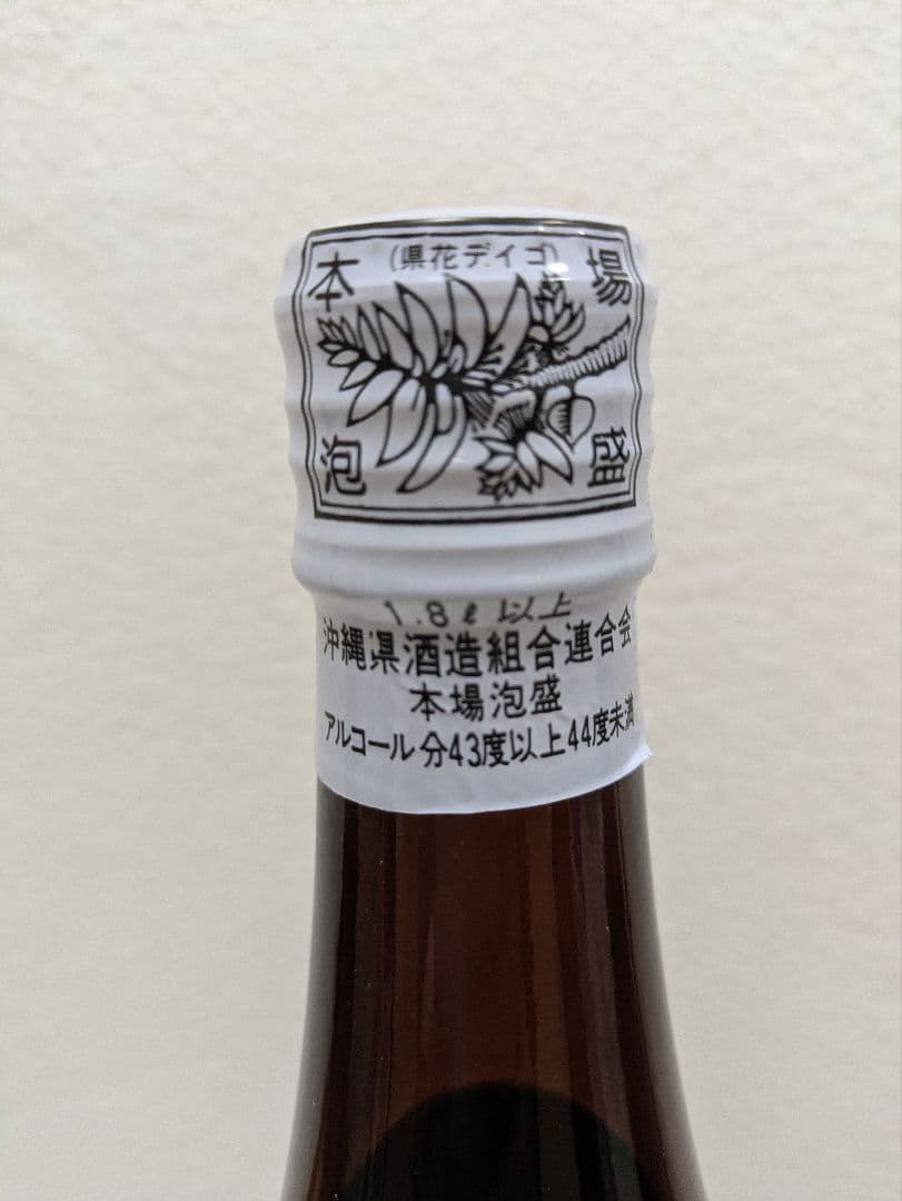 本場泡盛 田嘉里酒造所 山原くいな 43度古酒