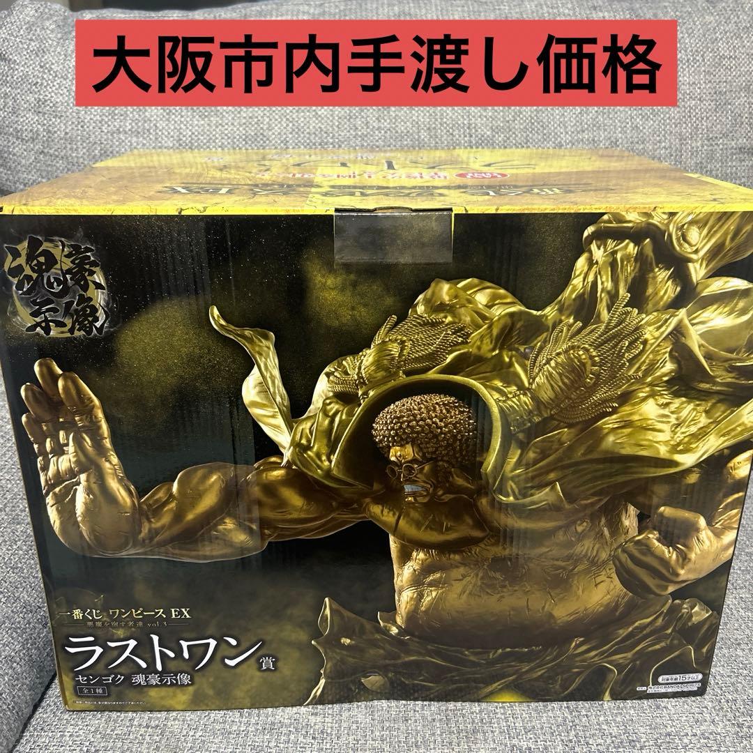 一番くじ ワンピース EX ラストワン賞 センゴク 魂豪示像