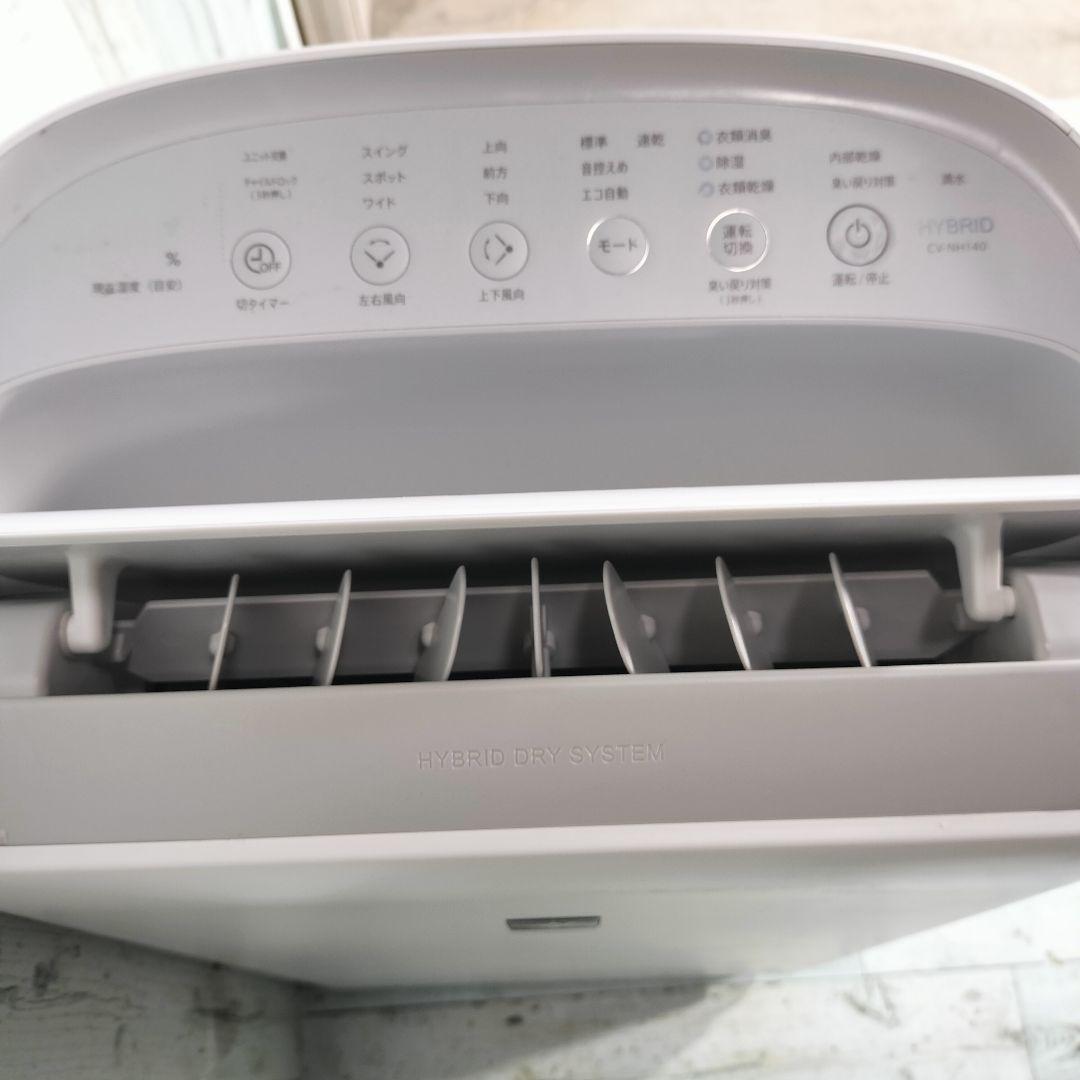 シャープ★除湿機★2021年★比較的美品★動作確認済★配送無料