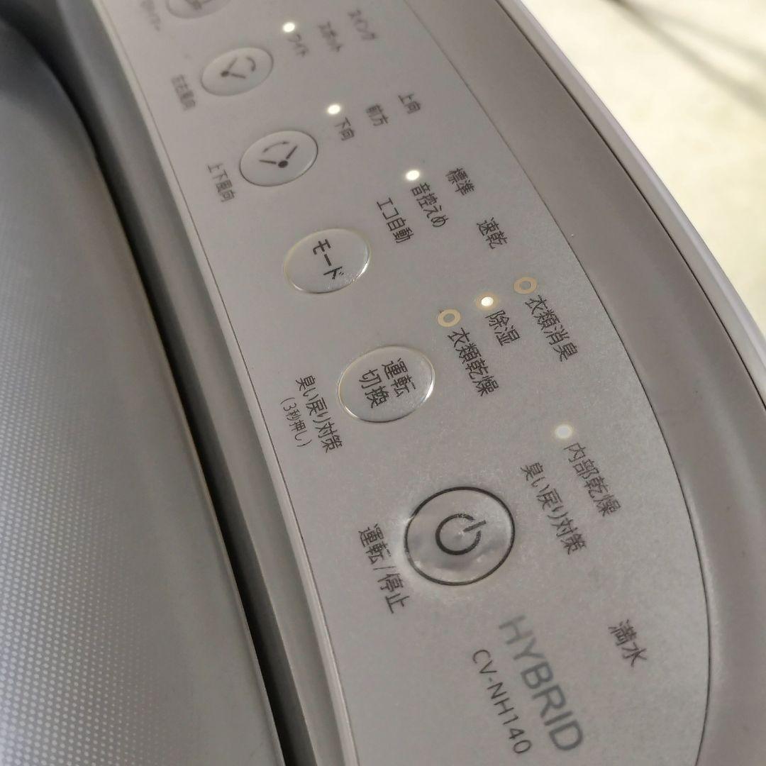 シャープ★除湿機★2021年★比較的美品★動作確認済★配送無料