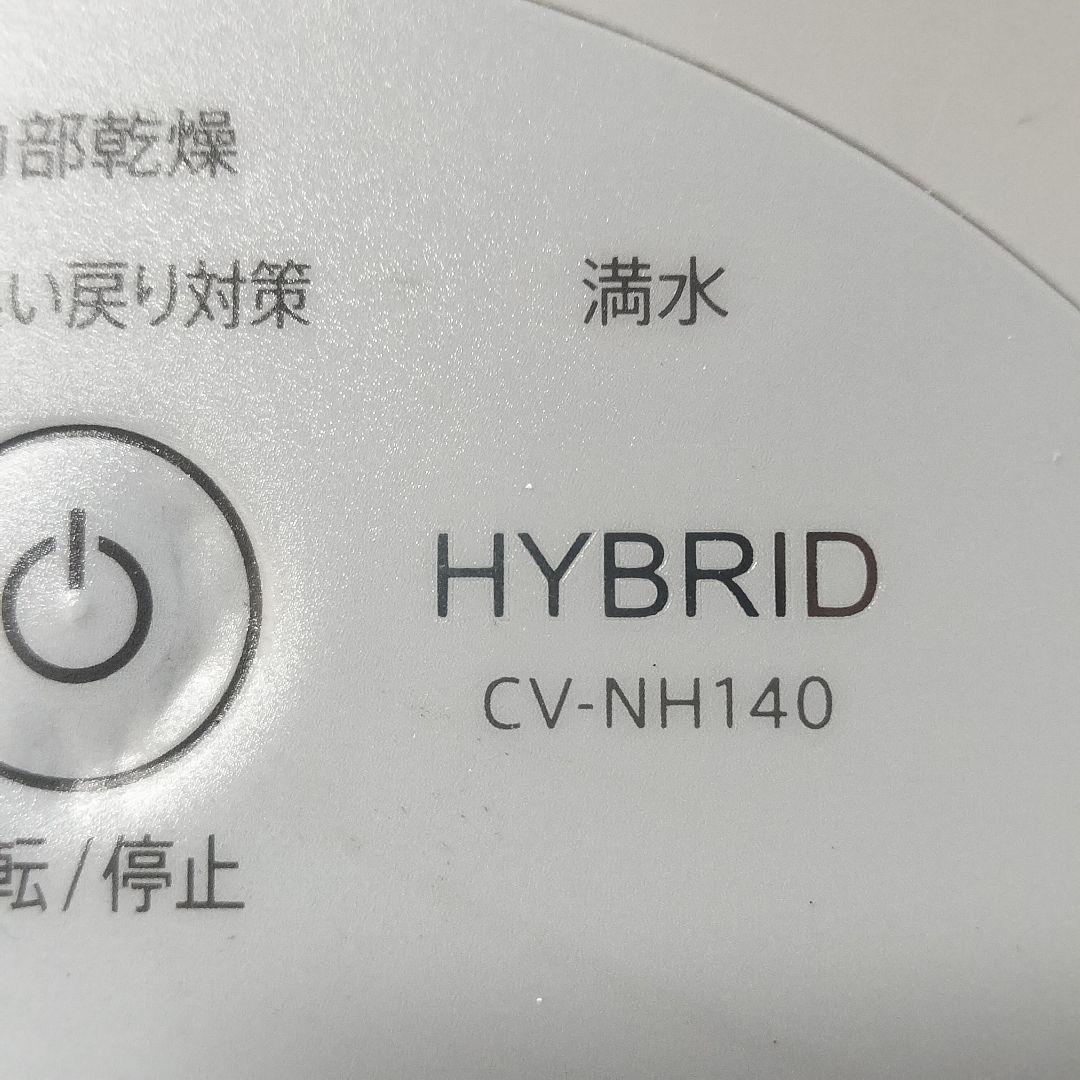 シャープ★除湿機★2021年★比較的美品★動作確認済★配送無料