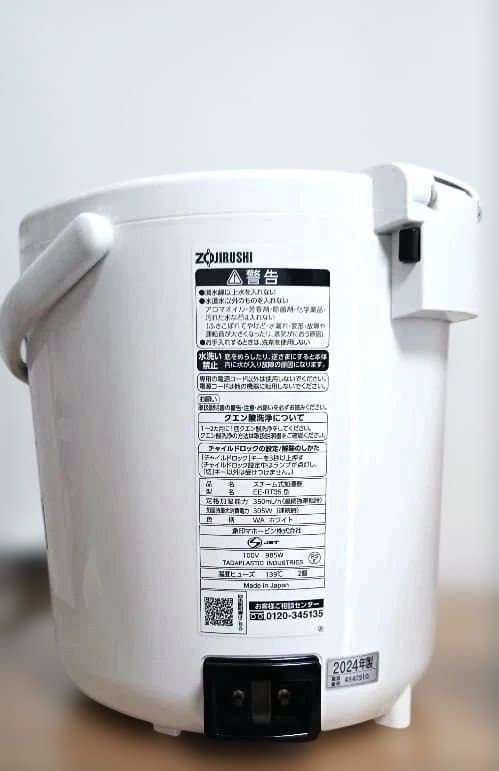 象印 スチーム式加湿器 最終価格EE-RR35-WA 【2024年製】