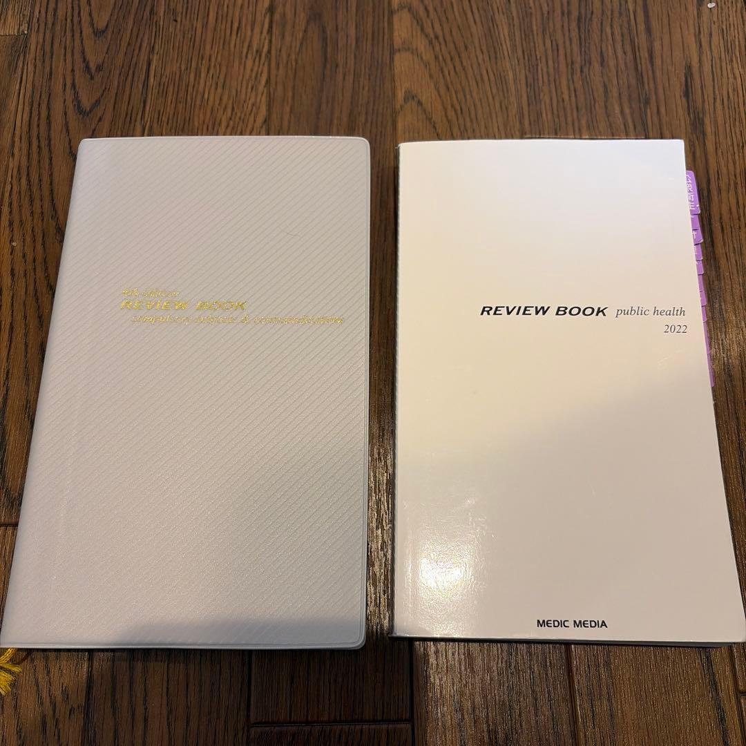 つ*ぎ様 year note 2022 & Review book 5冊