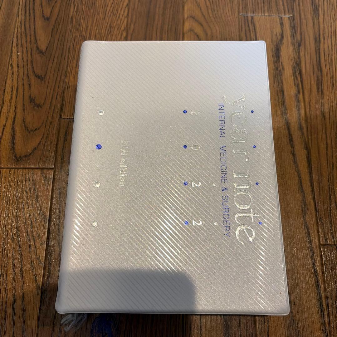 つ*ぎ様 year note 2022 & Review book 5冊