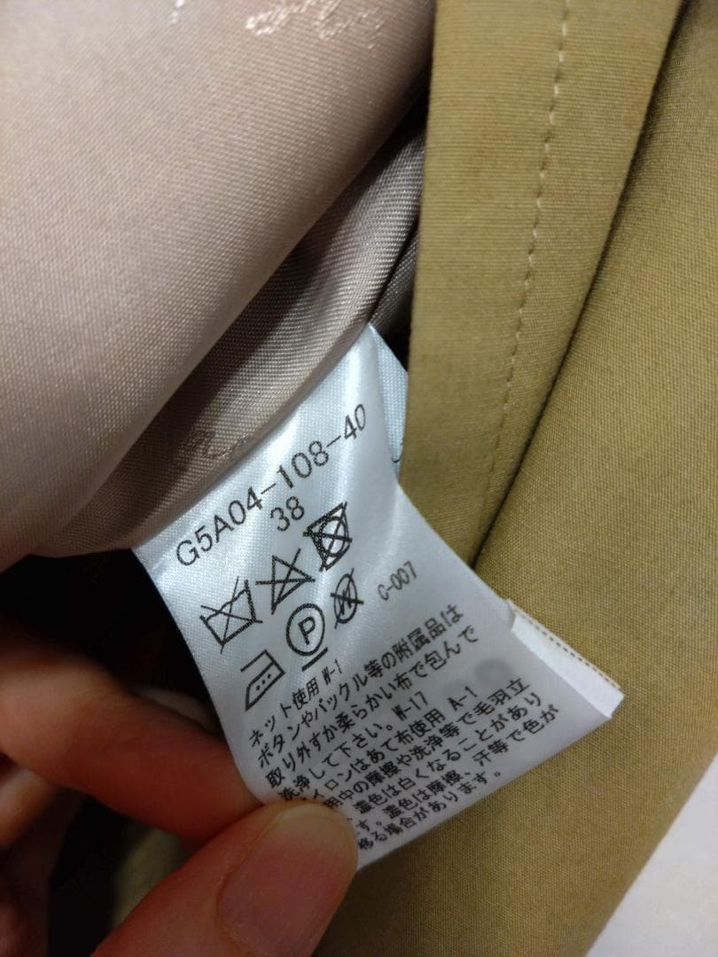 【マッキントッシュロンドン】コート　春、秋