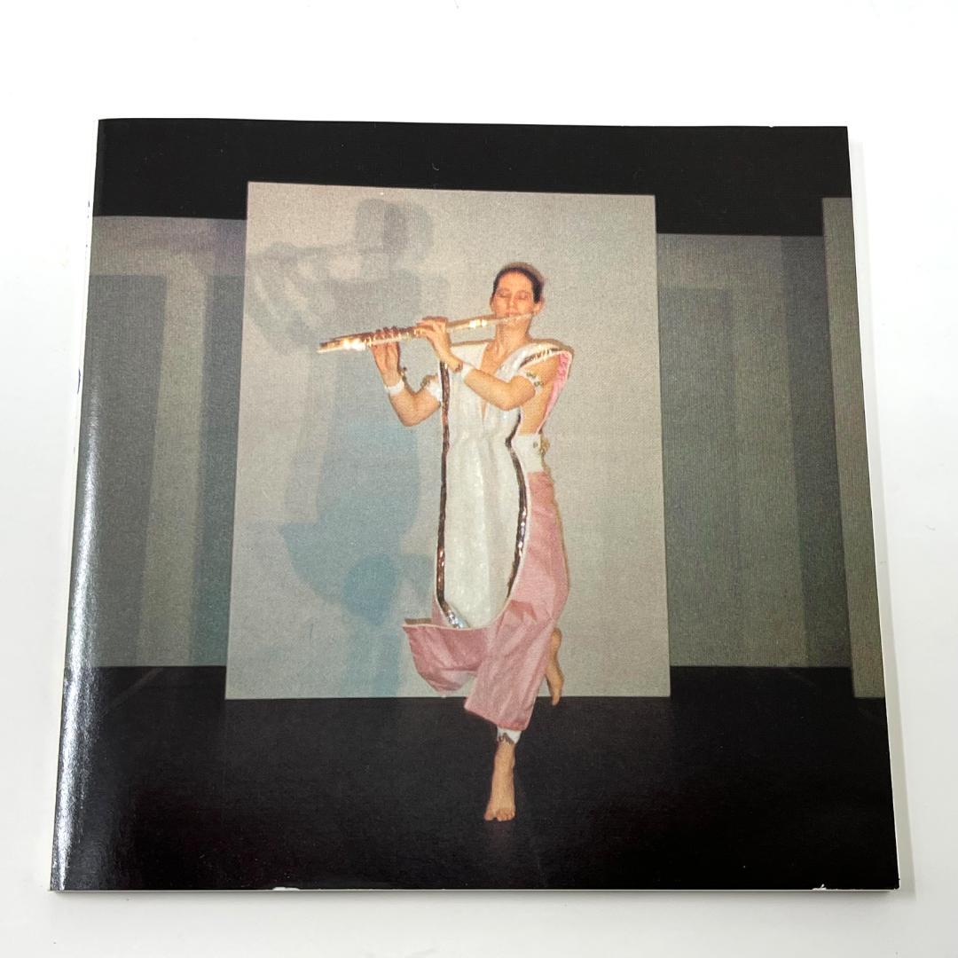 カールハインツ・シュトックハウゼン / フルート作品集　STOCKHAUSEN