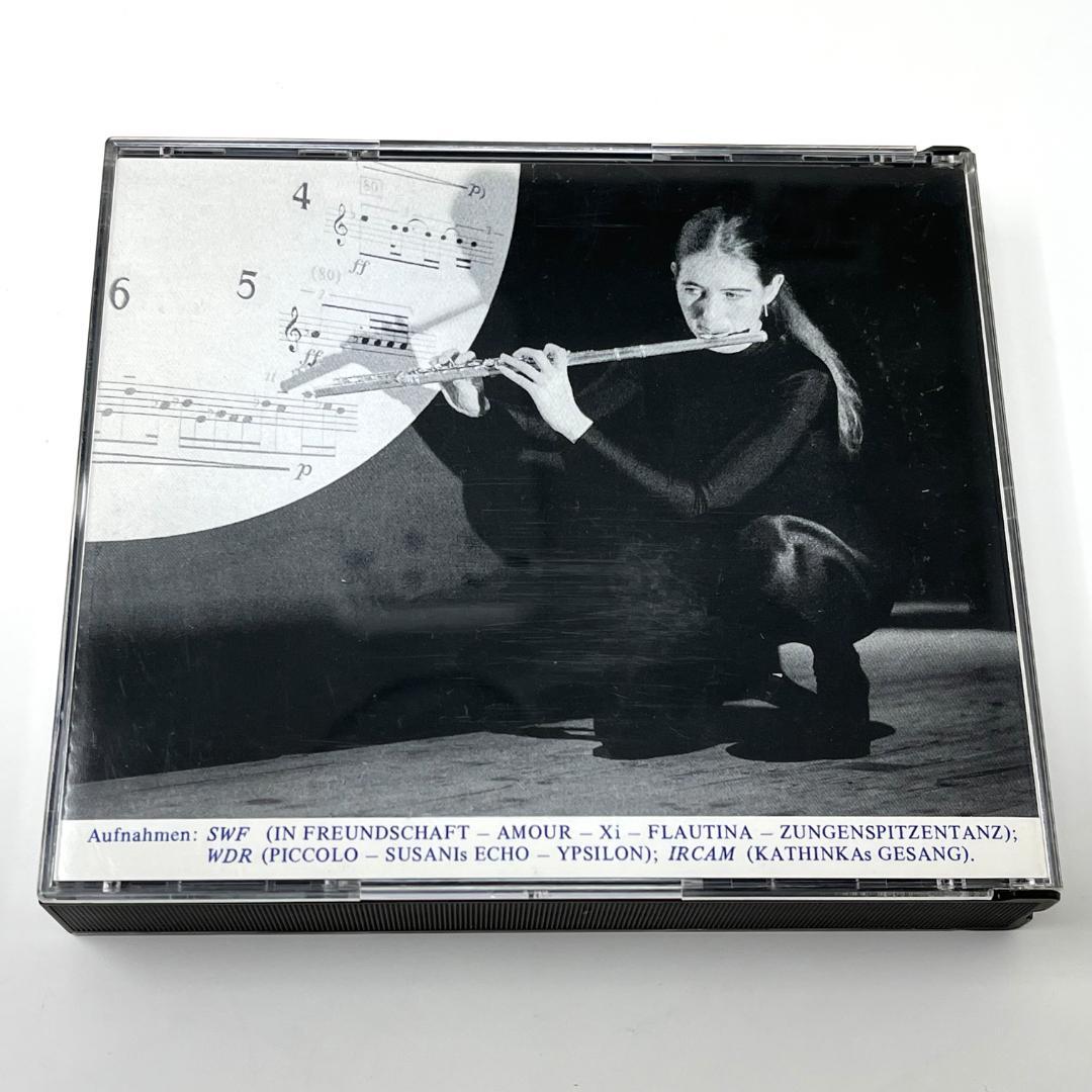 カールハインツ・シュトックハウゼン / フルート作品集　STOCKHAUSEN