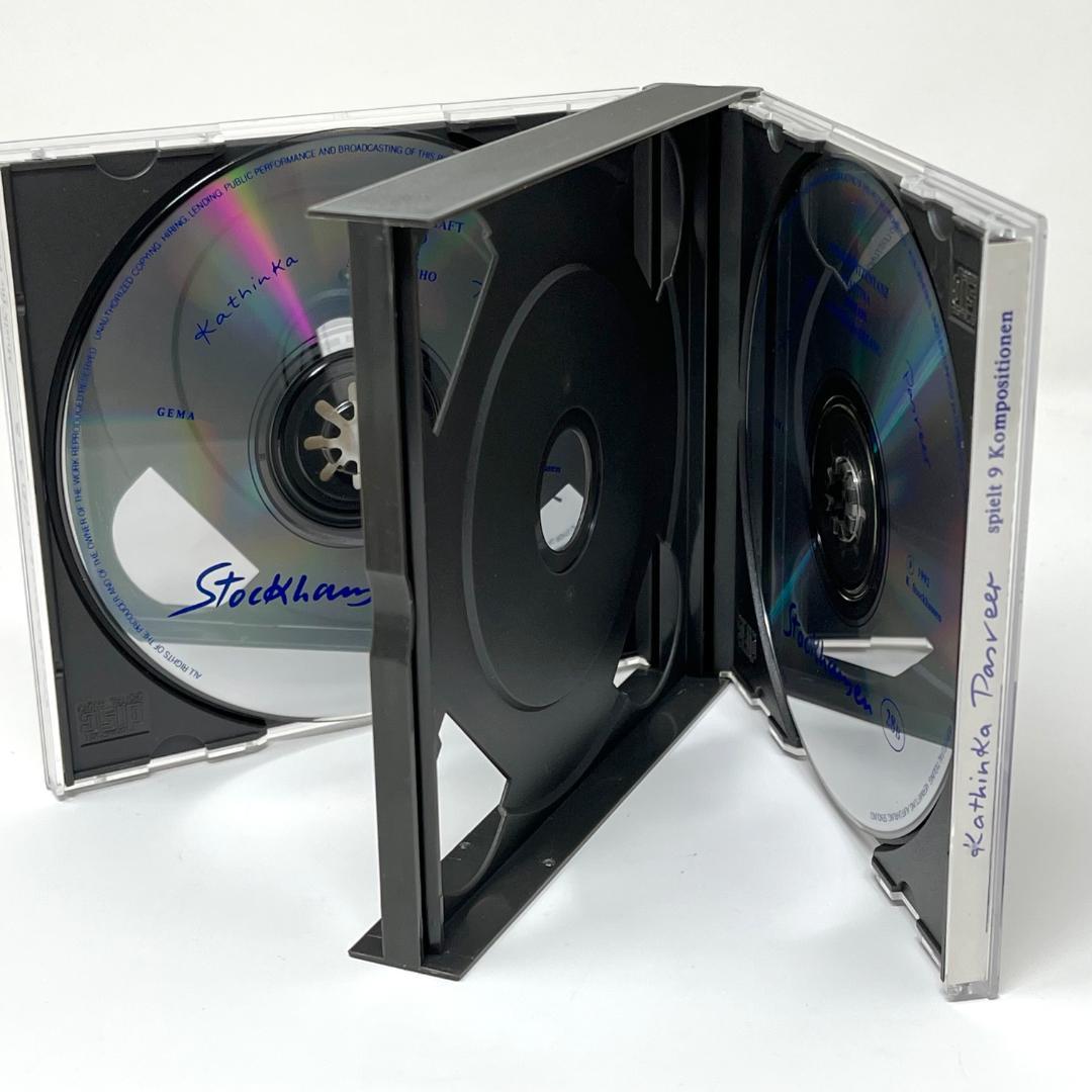 カールハインツ・シュトックハウゼン / フルート作品集　STOCKHAUSEN