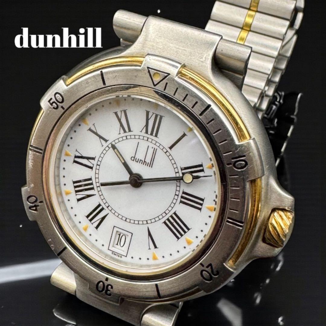dunhill ミレニアムダイバー　防水200 QUARTZ 電池切れ　腕時計