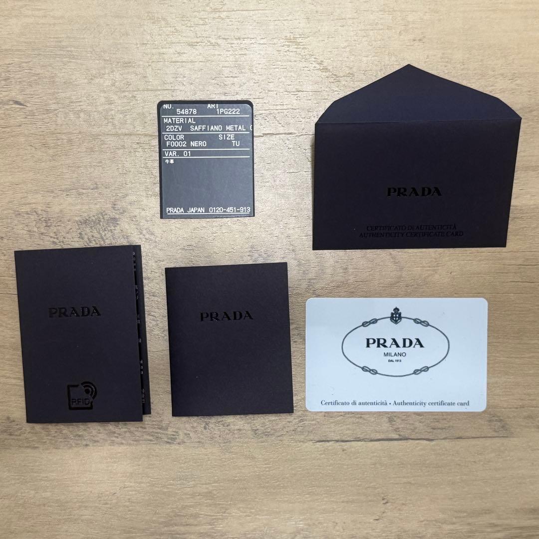 PRADA レザーキーケース ブラック