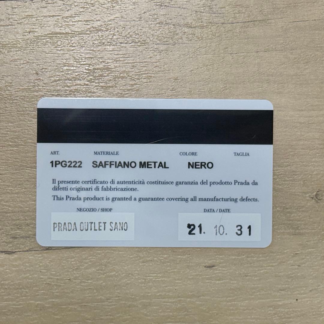 PRADA レザーキーケース ブラック
