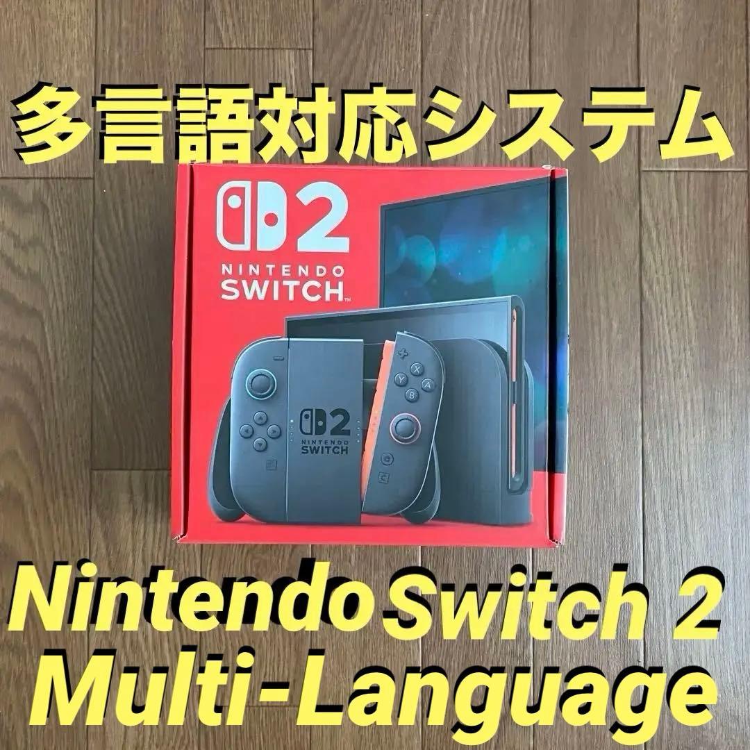 Nintendo Switch 2 多言語対応システム