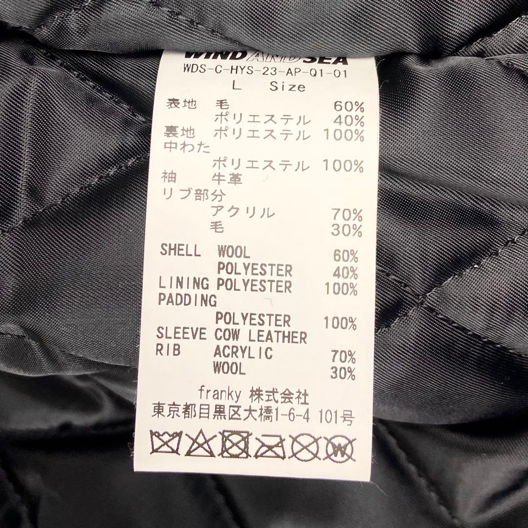 ヒステリックグラマー　ウィンダンシー　スタジャン　サイズL ブラック