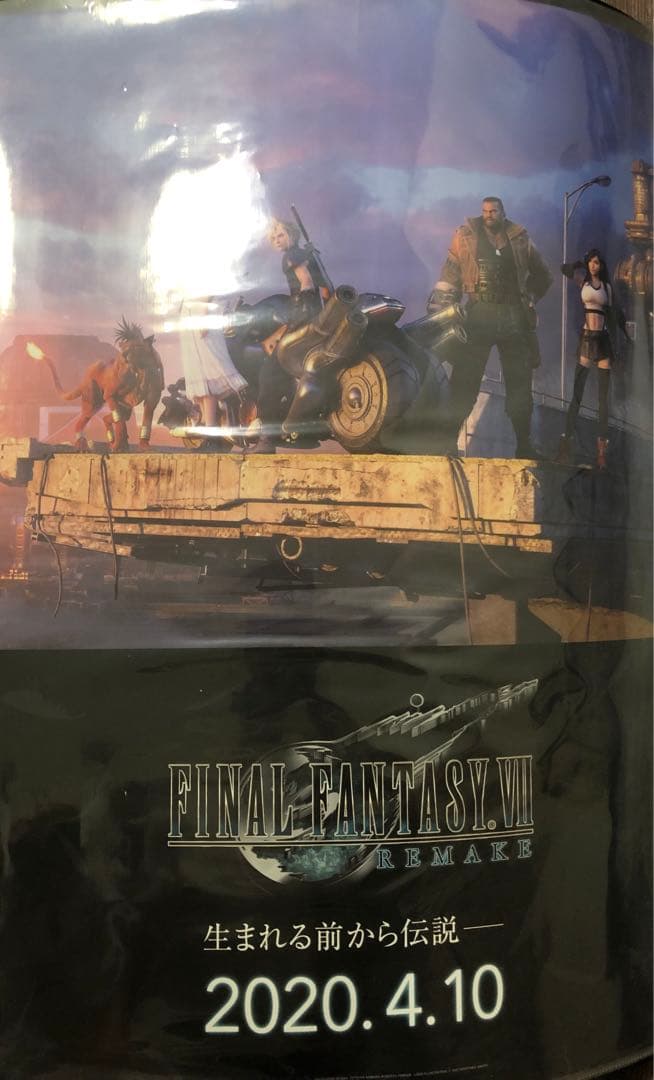 専用　ff7r b2ポスター