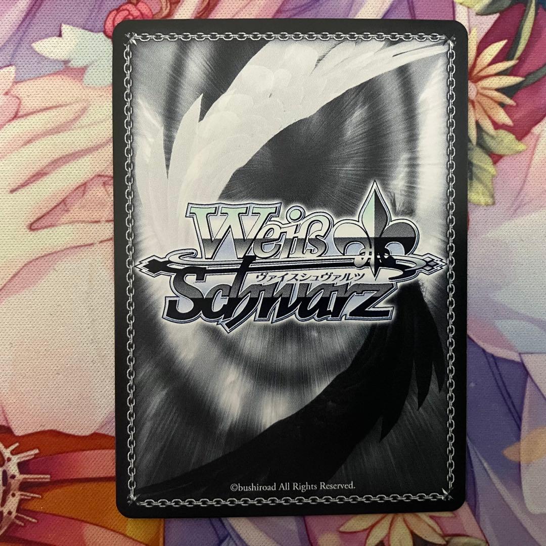 ヴァイスシュヴァルツ　ドタバタ Morning 音夢　サイン　SP　SPa