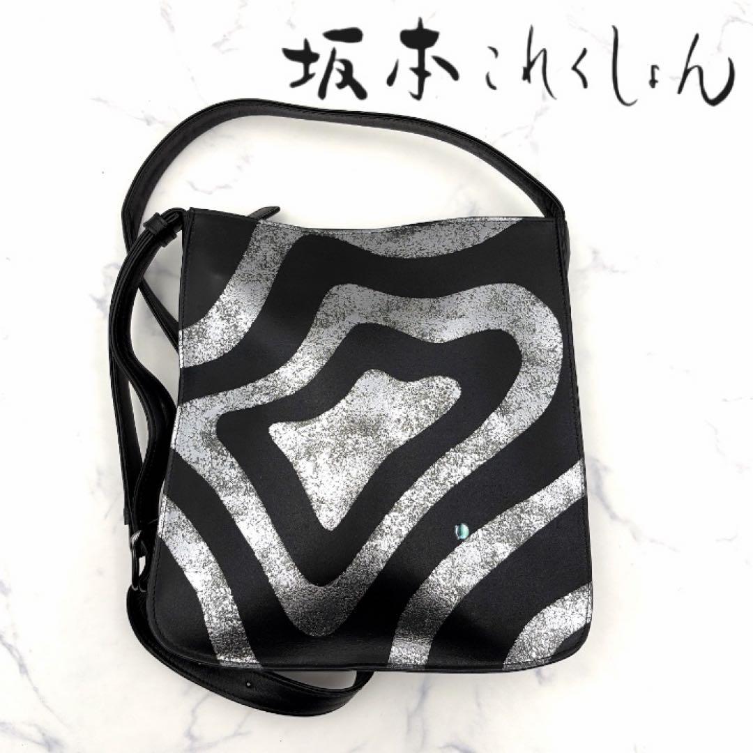 極美品 坂本これくしょん 蒔絵調 ショルダーバッグ 斜め掛け 軽量 会津塗 和装