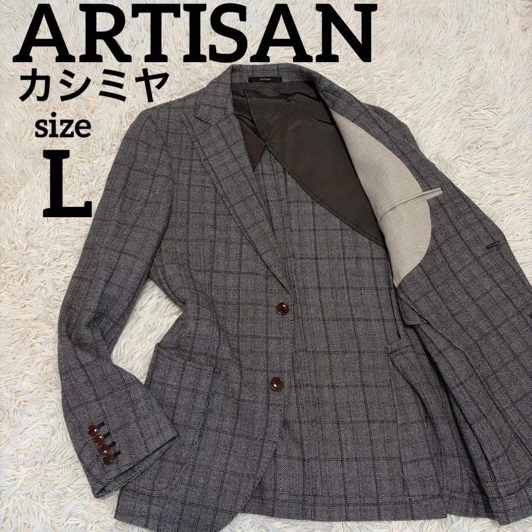 【カシミヤ】アルチザン テーラードジャケット モヘア シルク L グレー 本切迫