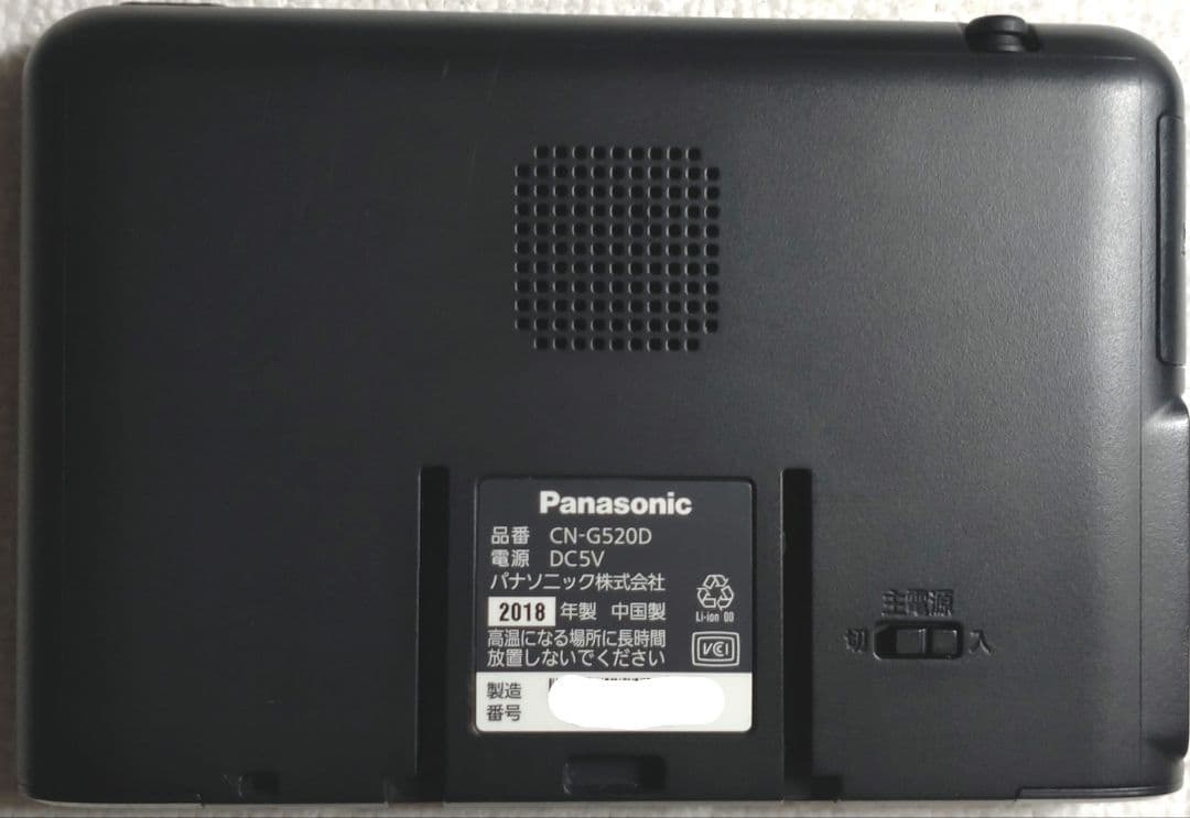 Panasonic パナソニック Gorilla ゴリラ CN-G520D