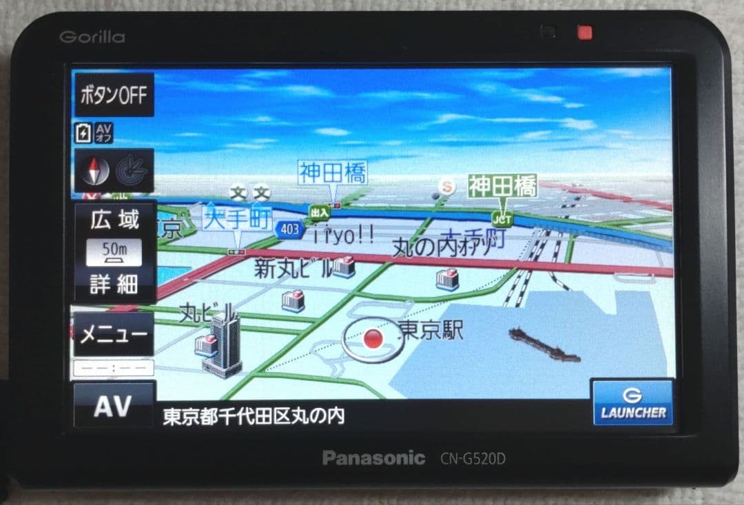 Panasonic パナソニック Gorilla ゴリラ CN-G520D