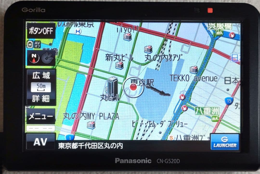 Panasonic パナソニック Gorilla ゴリラ CN-G520D