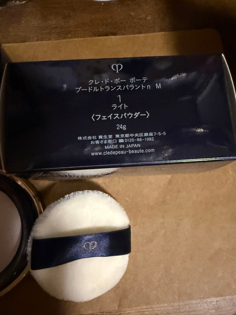 クレドポーボーテ　プードルトランスパラント　n M ライト