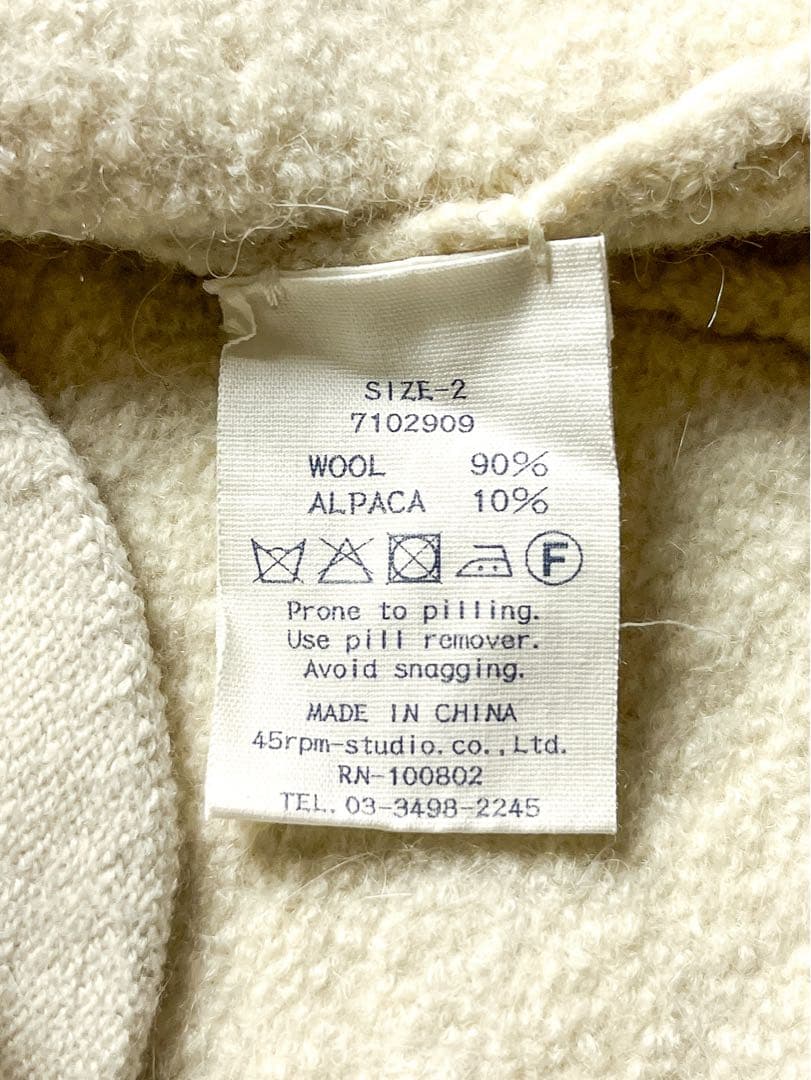 【45R】45rpm フロートアルパカ縮絨ステンカラーコート ニットコート 2
