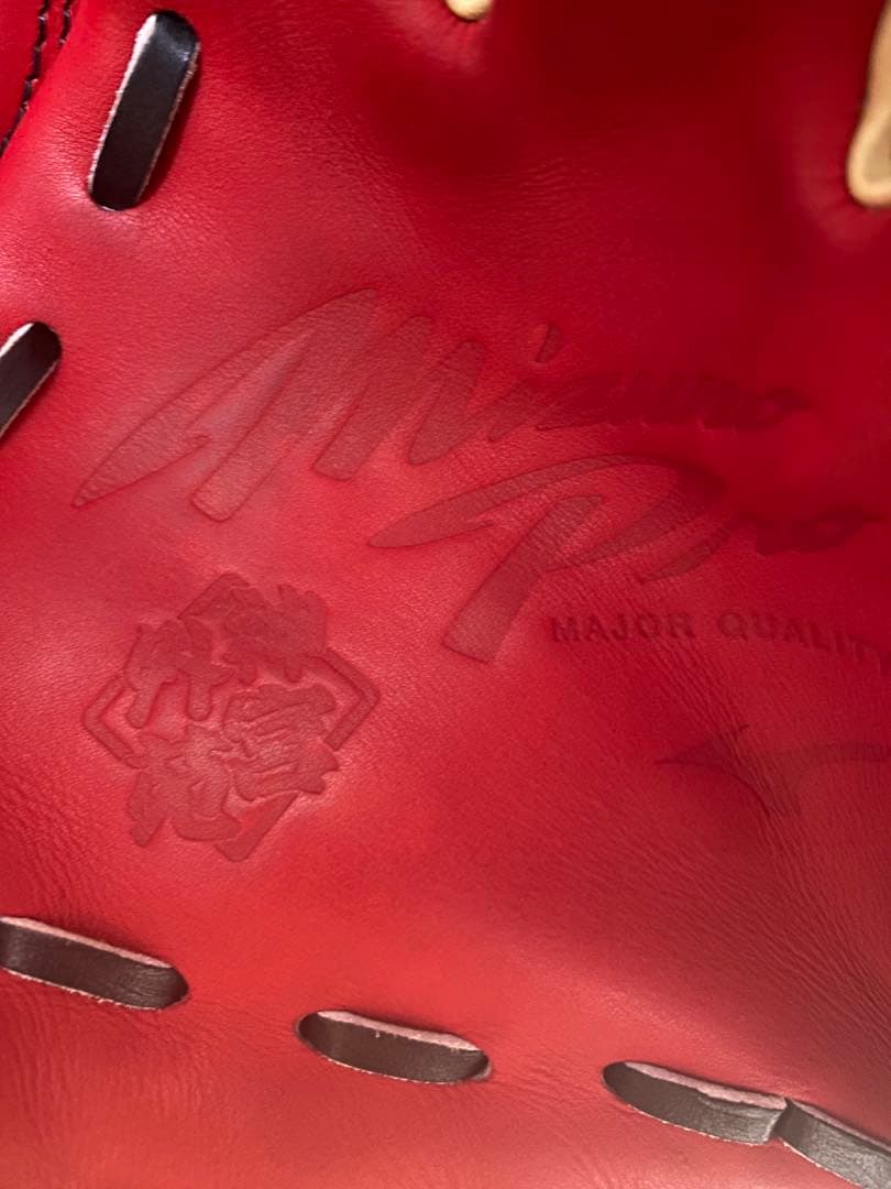 ミズノ 硬式オーダーグローブ レッド ゴールド