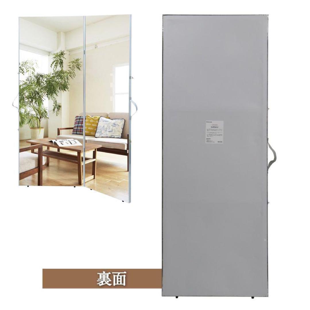 【中古】折り畳み 割れない鏡 ダンスミラー 60cmx2枚 銀 11番