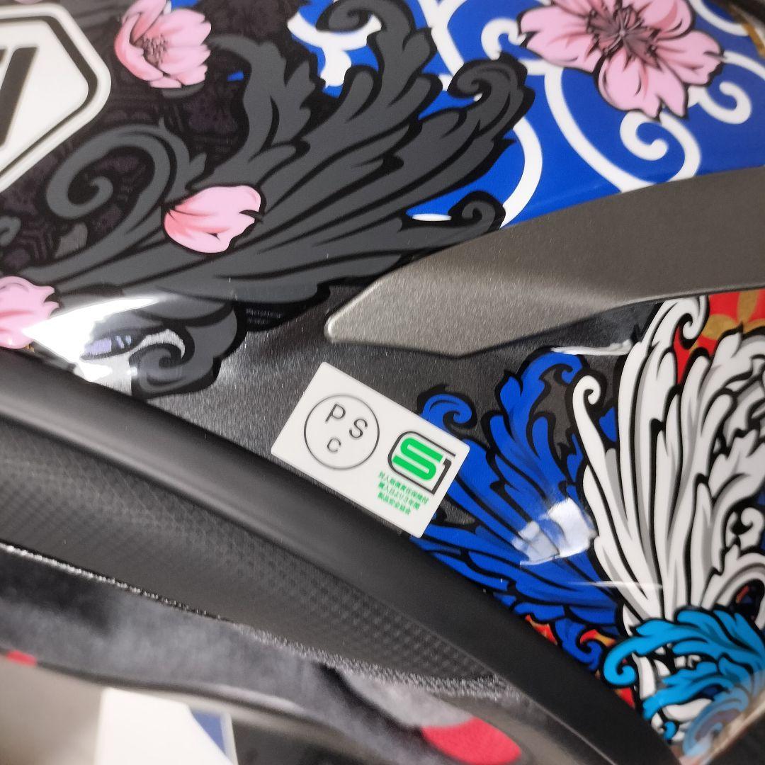 断捨離します！ 出品　モテギ5 完全未使用新品 M 57-58