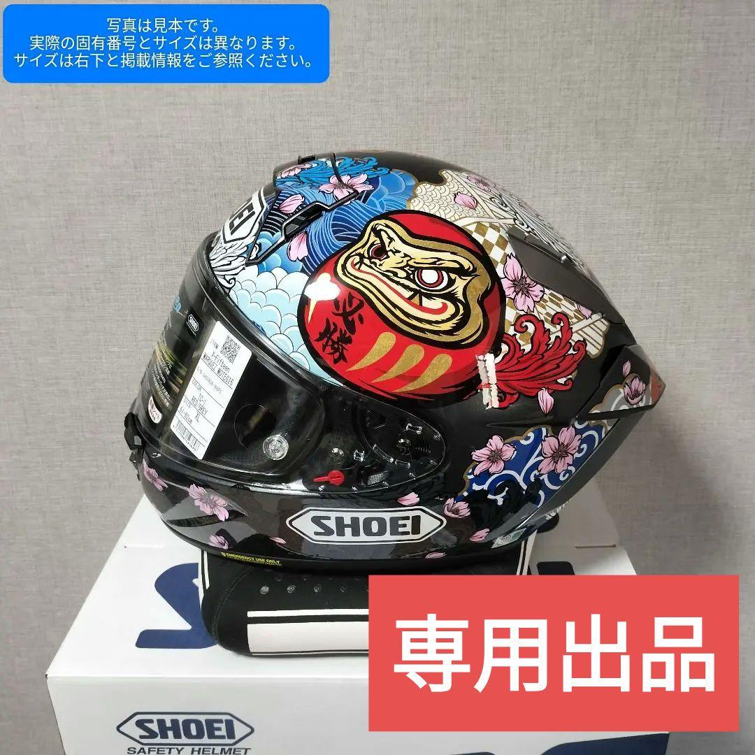 断捨離します！ 出品　モテギ5 完全未使用新品 M 57-58