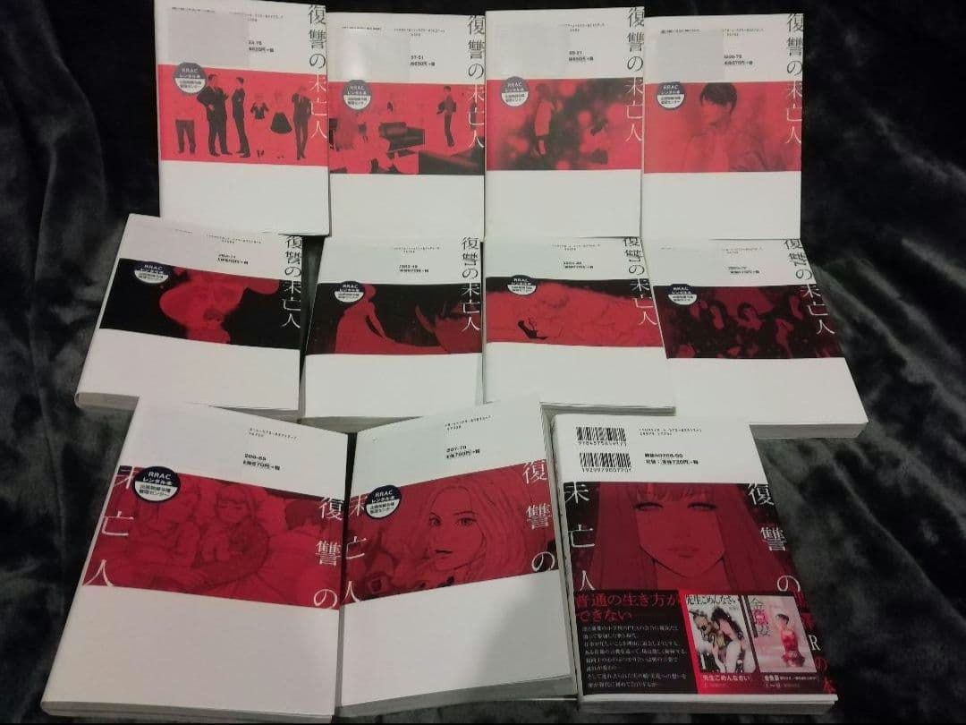 人気作セット★1- 12 巻　復讐の未亡人、1 - 13 巻　金魚妻　黒澤R