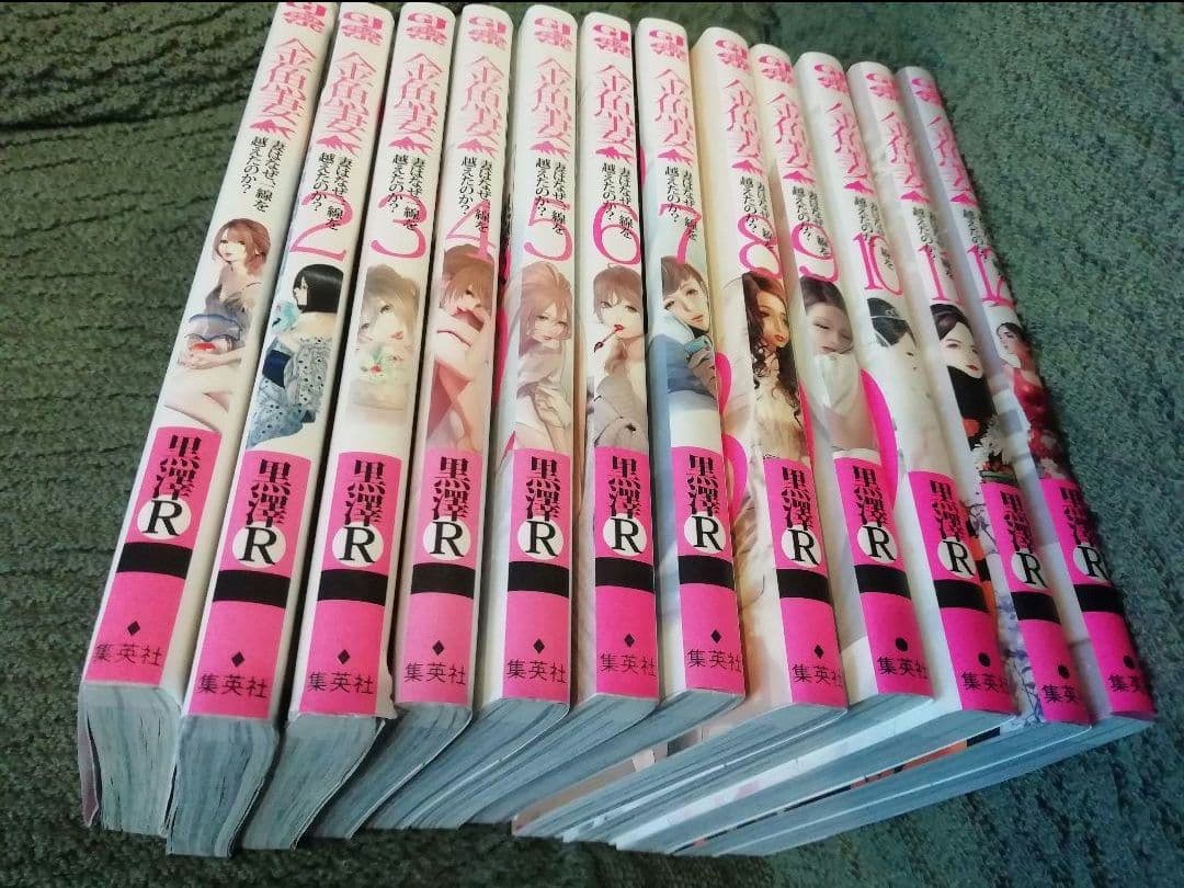 人気作セット★1- 12 巻　復讐の未亡人、1 - 13 巻　金魚妻　黒澤R