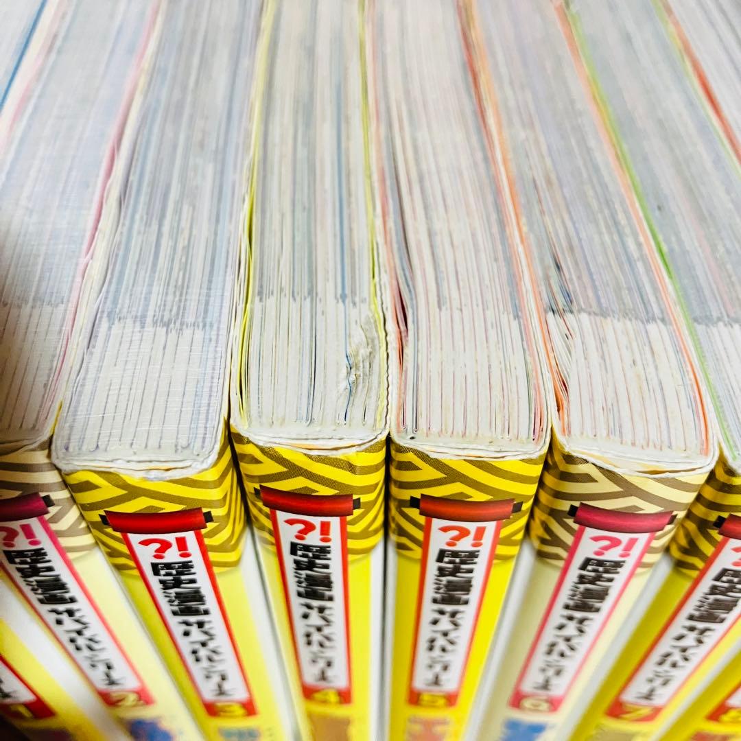 歴史サバイバルシリーズ　全巻　歴史漫画タイムワープシリーズ11冊　セット