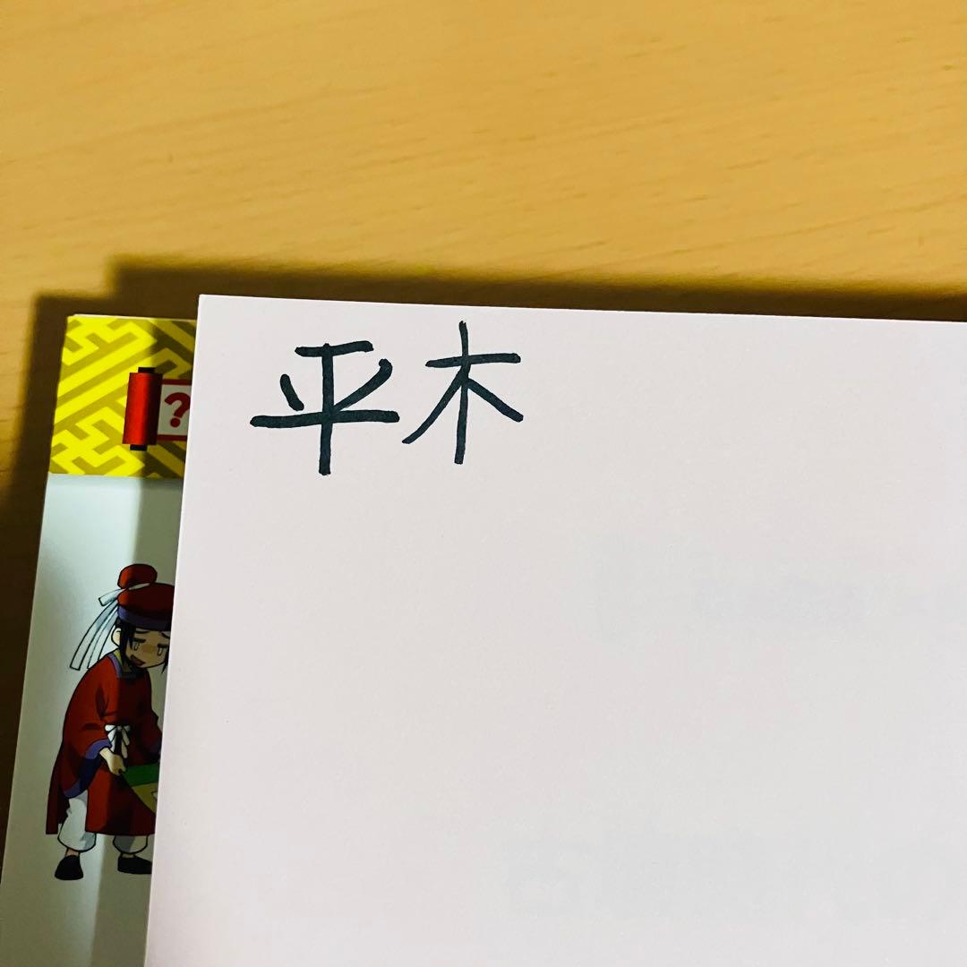 歴史サバイバルシリーズ　全巻　歴史漫画タイムワープシリーズ11冊　セット