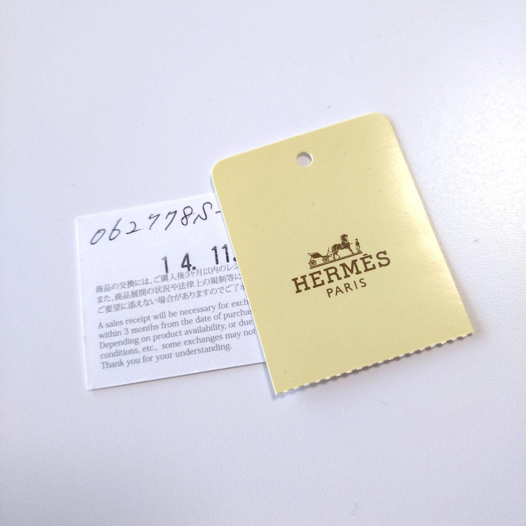 HERMES　ツイリー