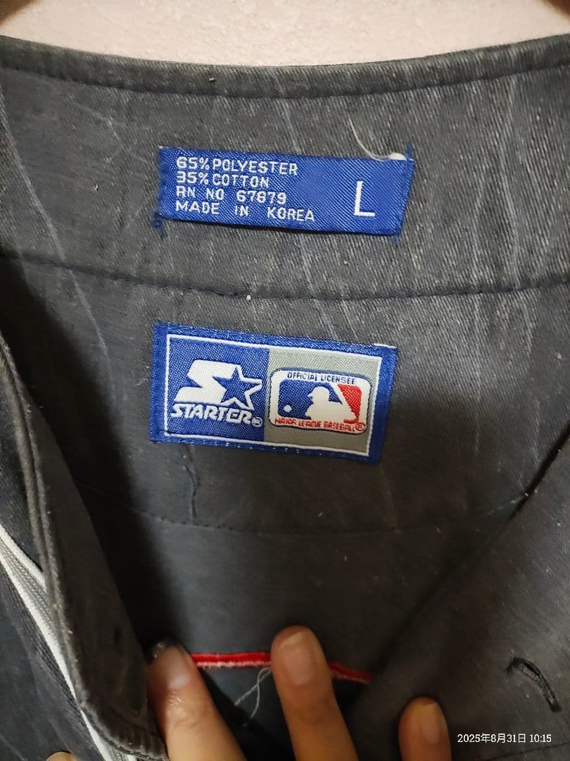 ニューヨーク・ヤンキース ボタン式ユニホームシャツ