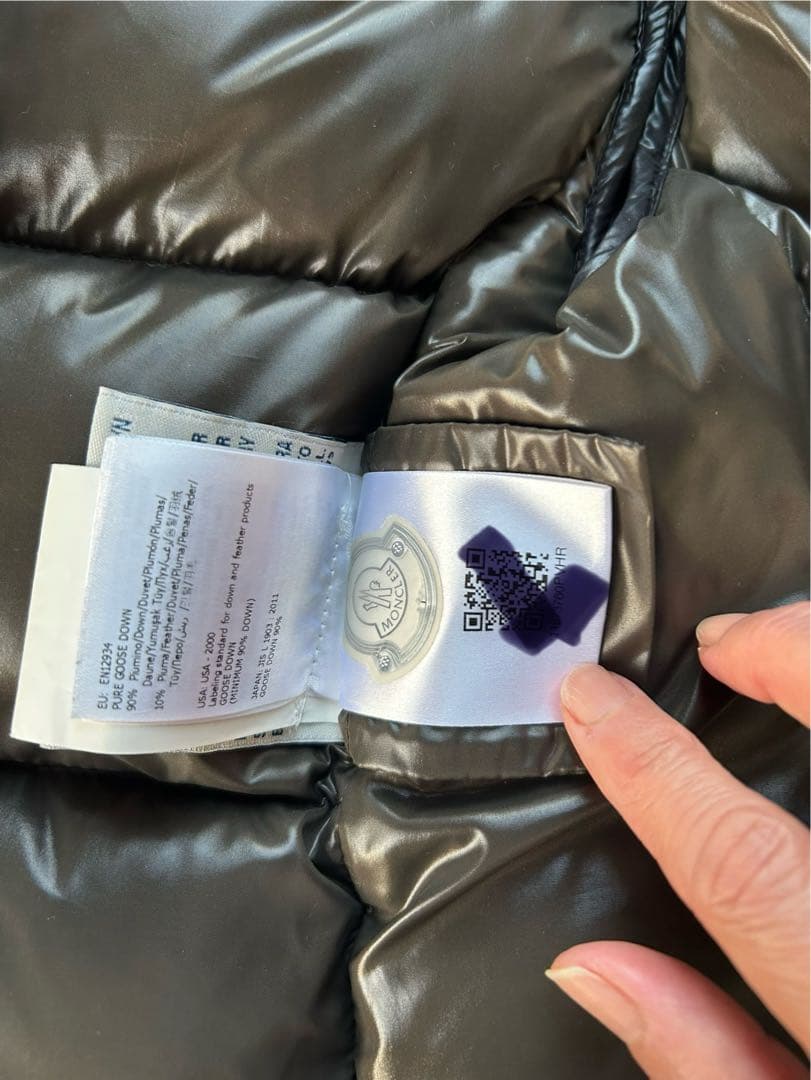 【メルカリ市セール】MONCLER モンクレール ダウンベスト　GALENE