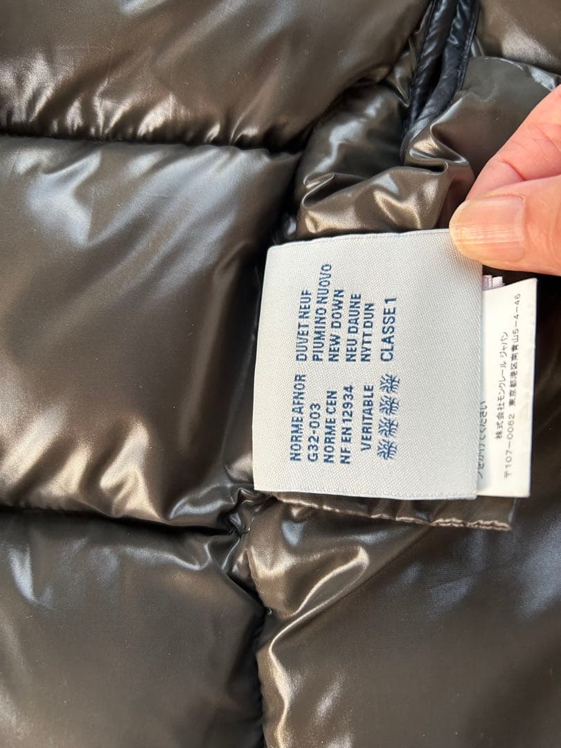 【メルカリ市セール】MONCLER モンクレール ダウンベスト　GALENE