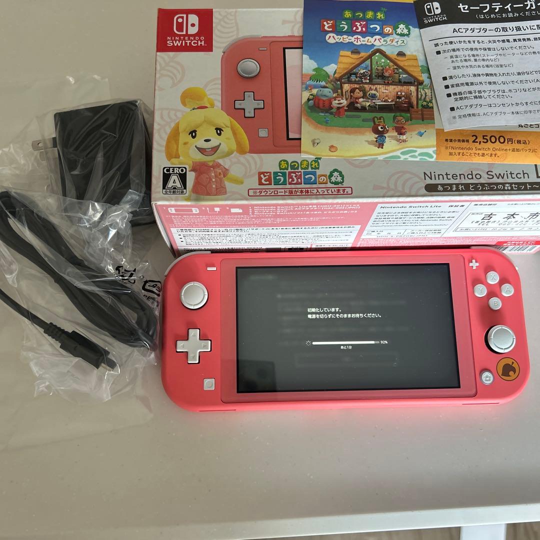 Nintendo Switch Lite あつ森エディション 本体