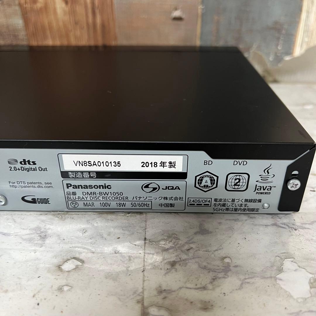 即日受渡❣️全国送料込パナソニック4Kブルーレイ＆HDD1TBレコーダー