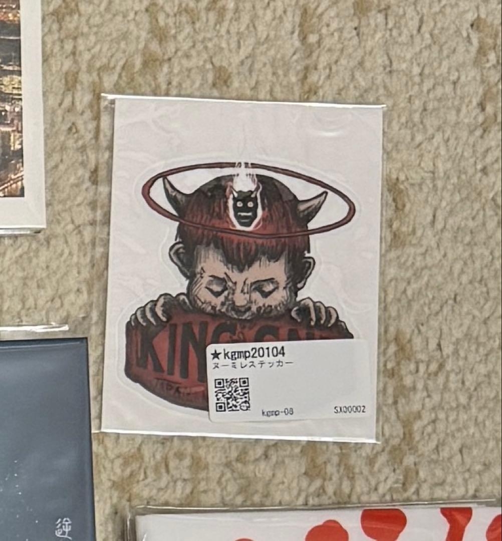 【超美品】King Gnu 初回限定CD達+特典