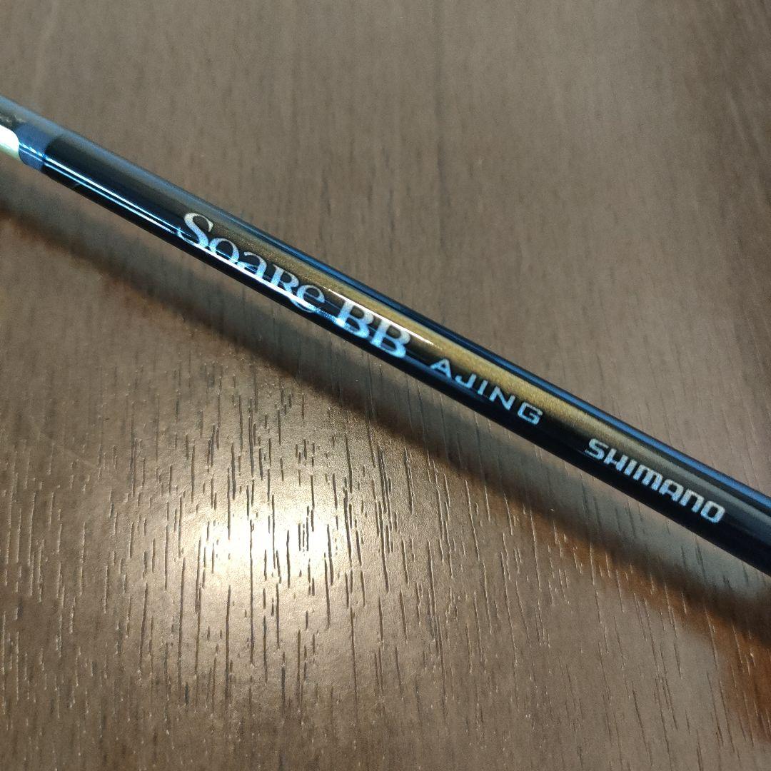 【美品】23 ソアレBB アジングロッド S58UL-S