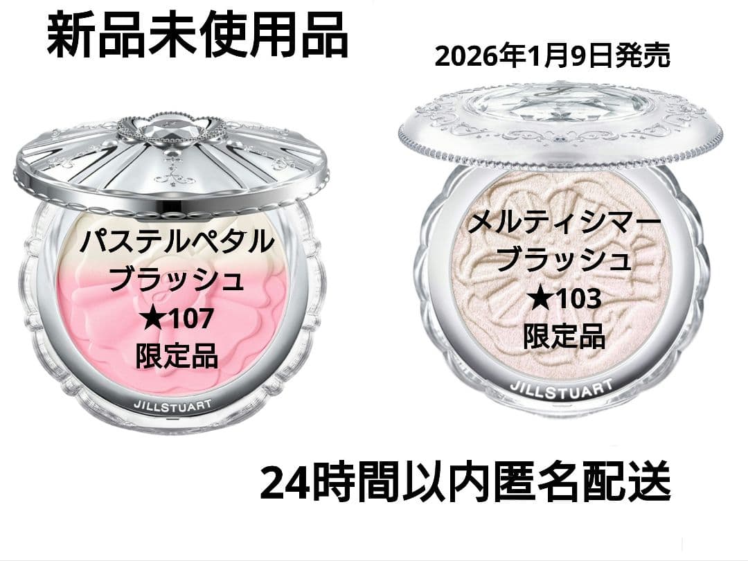 いちごみるく♡様 リクエスト 2点 まとめ商品