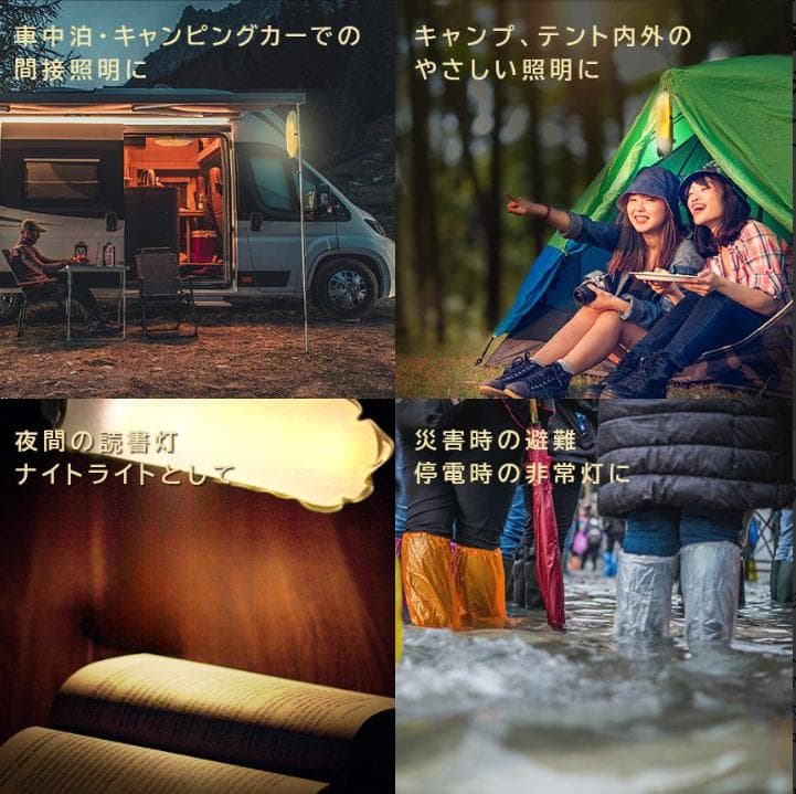 2個セット キャンピングライト LEDランタン LEDライト キャンプ ライト