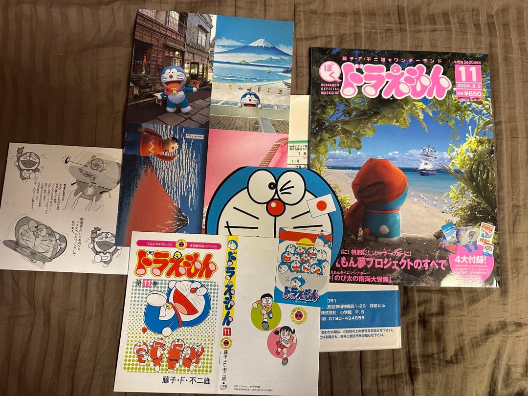 ホッとドラ湯のみ　& 全巻セット「ぼくドラえもん」①