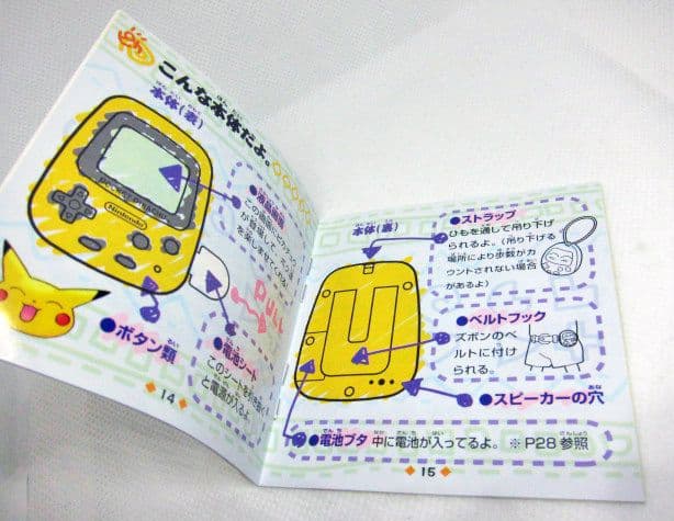 任天堂ポケットピカチュウ! 新品 POCKET PIKACHU